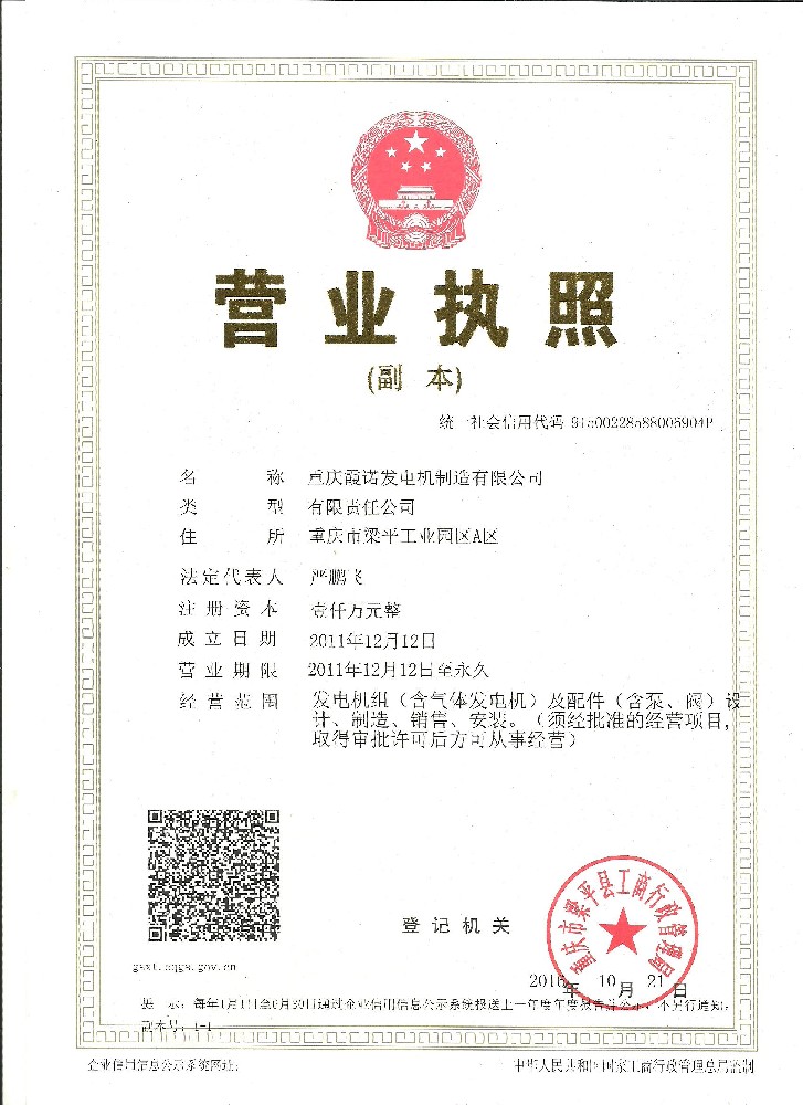 榮譽(yù)資質(zhì)6
